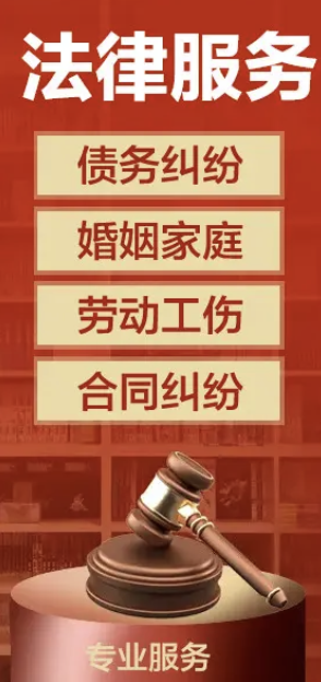 法律咨询、律师法律咨询、法律顾问咨询、律师咨询